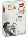 Подгузники-трусики HUGGIES Elite Soft Platinum 3 (58 шт) icon 2