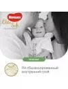 Подгузники-трусики HUGGIES Elite Soft Platinum 3 (58 шт) icon 8