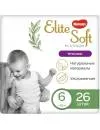 Подгузники-трусики HUGGIES Elite Soft Platinum 6 (26 шт) icon