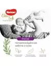 Подгузники-трусики HUGGIES Elite Soft Platinum 6 (26 шт) фото 3