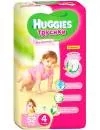 Трусики HUGGIES Little Walkers 4 Girl (9-14 кг) 52 шт icon