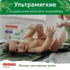 Подгузники-трусики детские Huggies Natural Mega 6 15 кг (26 шт) icon 2