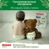 Подгузники-трусики детские Huggies Natural Mega 6 15 кг (26 шт) icon 6