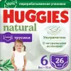 Подгузники-трусики детские Huggies Natural Mega 6 15 кг (26 шт) icon 9