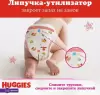 Подгузники-трусики Huggies Подгузники-трусики 5 для девочки (96 шт) icon 4