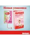 Подгузники HUGGIES Ultra Comfort 3 для девочек (94 шт) фото 2