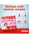 Подгузники HUGGIES Ultra Comfort 4 для девочек (80 шт) фото 8