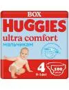 Подгузники Huggies Ultra Comfort 4 для мальчиков (100 шт) icon