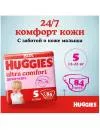 Подгузники HUGGIES Ultra Comfort 5 для девочек (84 шт) фото 9