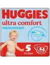 Подгузники HUGGIES Ultra Comfort 5 для мальчиков (64 шт) icon