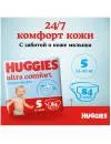 Подгузники HUGGIES Ultra Comfort 5 для мальчиков (84 шт) фото 7