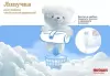 Подгузники-трусики детские Huggies Ultra Comfort Box 3 Boy (108 шт) icon 7