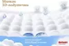 Подгузники-трусики детские Huggies Ultra Comfort Box 6 Boy (76 шт) icon 3