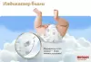 Подгузники-трусики детские Huggies Ultra Comfort Box 6 Boy (76 шт) icon 6