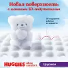 Трусики-подгузники Huggies Ultra Comfort Box Boy 3 (116 шт) icon 10