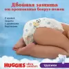 Трусики-подгузники Huggies Ultra Comfort Box Boy 3 (116 шт) icon 3