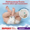 Трусики-подгузники Huggies Ultra Comfort Box Boy 3 (116 шт) icon 4