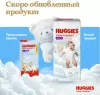Трусики-подгузники Huggies Ultra Comfort Box Boy 3 (116 шт) icon 6