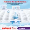 Трусики-подгузники Huggies Ultra Comfort Box Boy 3 (116 шт) icon 7