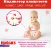 Подгузники-трусики Huggies Ultra Comfort Box Girl 3 (116 шт) icon 2