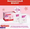 Подгузники-трусики Huggies Ultra Comfort Box Girl 3 (116 шт) icon 8