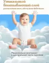 Подгузники-трусики Huggies Ultra Comfort Mega 3 Boy (54 шт) icon 10