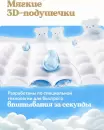 Подгузники-трусики Huggies Ultra Comfort Mega 3 Boy (54 шт) icon 3