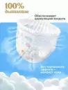 Подгузники-трусики Huggies Ultra Comfort Mega 3 Boy (54 шт) icon 5