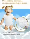Подгузники-трусики Huggies Ultra Comfort Mega 3 Boy (54 шт) icon 6