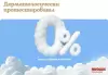 Подгузники-трусики детские Huggies Ultra Comfort Mega 5 Boy (42 шт) icon 10