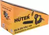 Цепная пила Huter ELS-20/10Li 4A (70/10/54) icon 7