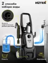 Мойка высокого давления Huter Grey M-3-1650 фото 4