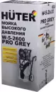 Мойка высокого давления Huter Grey W-5-2600 Pro фото 6