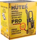 Мойка высокого давления Huter W195-ARV PRO icon 5