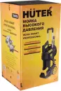 Мойка высокого давления Huter W240i K7 Smart Professional icon 10