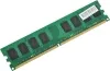 Модуль памяти Hynix 2GB DDR2 PC2-6400 H5PS1G83CFP-S6C icon