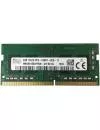 Модуль памяти Hynix 4GB DDR4 SO-DIMM PC4-19200 HMA851S6AFR6N-UH icon