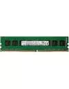 Модуль памяти Hynix HMA451U6MFR8N-TF DDR4 PC-17000 4Gb icon