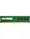 Модуль памяти Hynix HMA81GU6MFR8N-UH DDR4 PC4-19200 8Gb icon