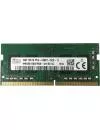 Модуль памяти Hynix HMA851S6AFR6N-UHN0 DDR4 PC4-19200 4Gb icon