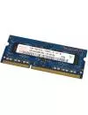 Модуль памяти Hynix HMT325S6BFR8C DDR3 PC3-10600 2Gb фото 3
