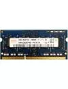 Модуль памяти Hynix HMT325S6CFR8C-PBN0 DDR3 PC-12800 2Gb icon