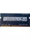 Модуль памяти Hynix HMT325S6EFR8A DDR3 PC3-12800 2Gb icon