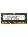 Модуль памяти Hynix HMT351S6AFR8C-H9N0 DDR3 PC3-10600 4Gb icon