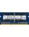 Модуль памяти Hynix HMT41GS6BFR8A-PB DDR3 PC3-12800 8Gb icon