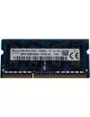 Модуль памяти Hynix HMT41GS6DFR8A-PB DDR3 PC3-12800 8Gb icon