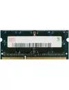 Модуль памяти Hunix HMT451S6AFR6A-PBN0 DDR3 PC3-12800 4GB icon