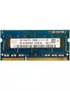 Модуль памяти Hynix SODIMM DDR3 PC3-12800 4Gb icon