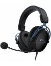 Наушники HyperX Cloud Alpha S Black/Blue icon