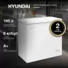 Морозильник Hyundai CH20031 фото 2